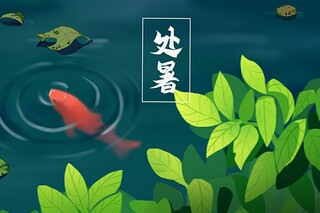《东郊》韦应物赏析_东郊这首诗的意思