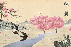 立冬古诗词和谚语集锦_立冬谚语诗词