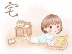 春节放假的通知最新_春节放假的通知