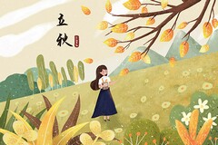 文竹日记_文竹周记