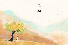 国庆节假期调休安排表