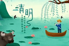 2022小学元旦联欢会主持词四人