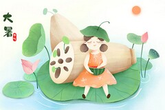 春节补贴发放通知武汉