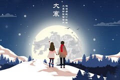 保健食品代理加盟