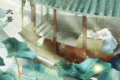 初中班主任学期总结