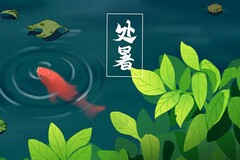 中秋节的诗句最经典的